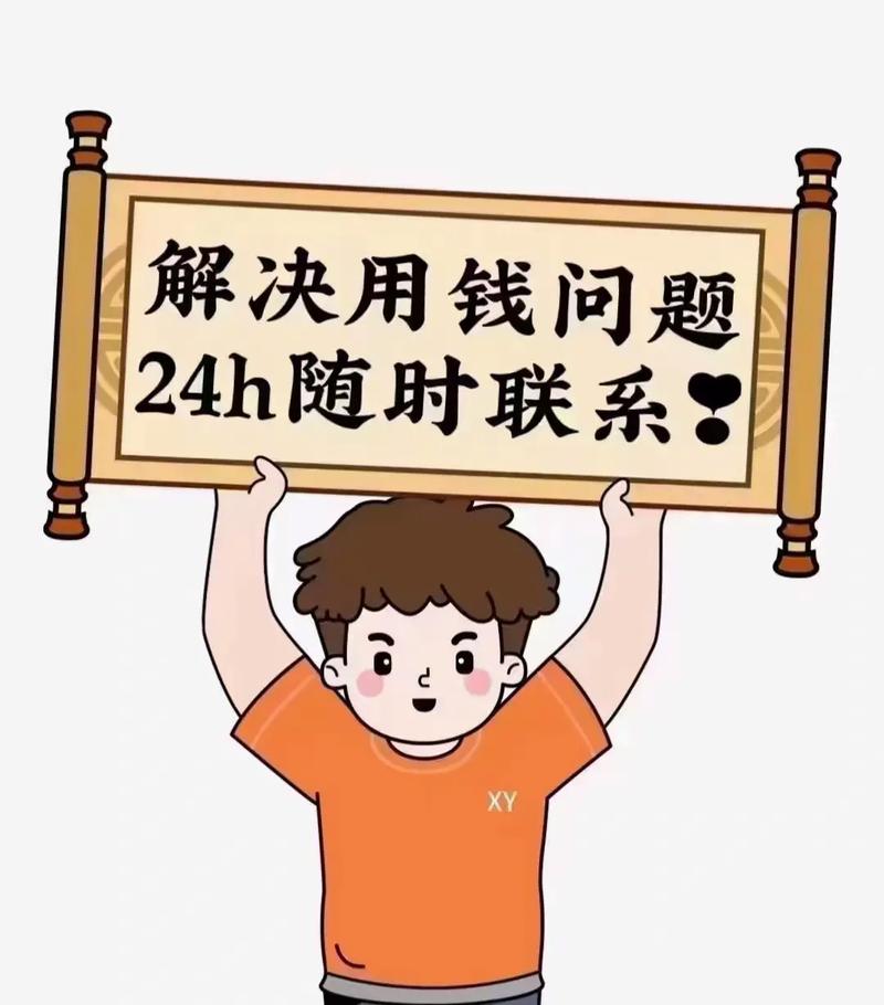 广州从化车辆抵押贷款你需要知道的一切(广州从化个人汽车贷款)