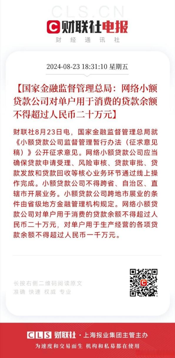 如何在广州海珠小额贷款公司申请贷款(如何在广州海珠小额贷款公司申请贷款资格)